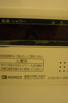 Ｂｒｉｌｌｉａ　ｉｓｔ　白金高輪 