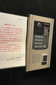 ｍａｓｔｅｒｍｉｎｄ　ＪＵＢＡＮ 