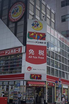 ハレアカラ東池袋 