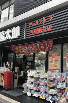 ハレアカラ東池袋 