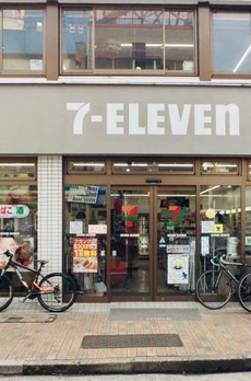 マイプレジール広尾 