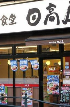 ベラスウィータ高田馬場 