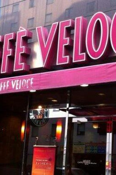 ベラスウィータ高田馬場 