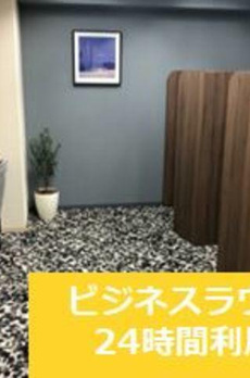 プライムブリス上野元浅草 