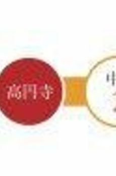 ＲＥＳＩＤＥＮＣＥ　ＫＯＥＮＪＩ 