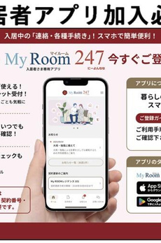 シエルクレール大森山王 