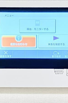 パインステージ白金高輪 
