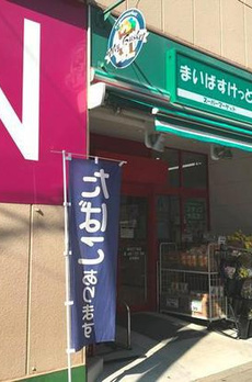 パークハビオ門前仲町 