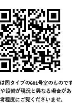 コージーコート谷中 