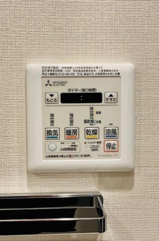 Ｂｒｉｌｌｉａ　ｉｓｔ　文京茗荷谷 