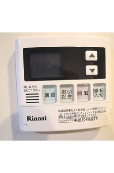 デルックス田端 