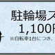 ヒュペリオン東陽町 