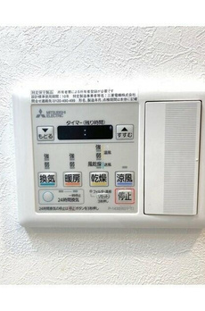 グランデュールⅥ羽田 