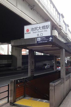 ＳＥＲＥＮＯ池尻 