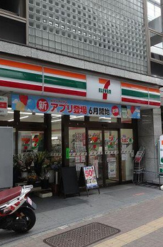 ＳＥＲＥＮＯ池尻 