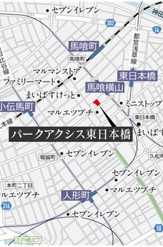 パークアクシス東日本橋 