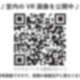 ロイヤルパークス新田 