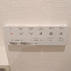 麹町レジデンス 
