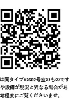 コージーコート谷中 