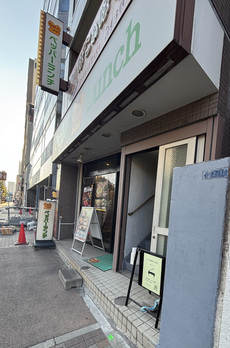 藤川ビル 