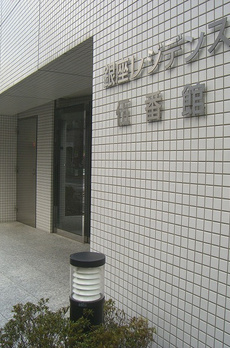 銀座レジデンス伍番館 
