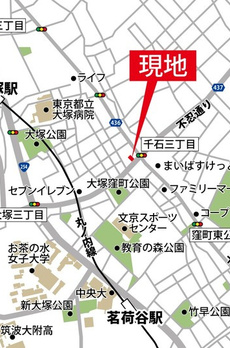 アローズ茗荷谷 