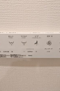 麹町レジデンス 