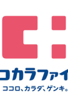 スカイコート渋谷神山町 