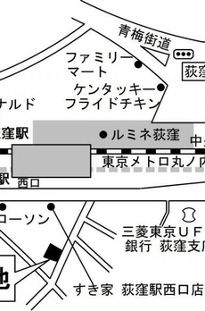 ラシーネ荻窪 