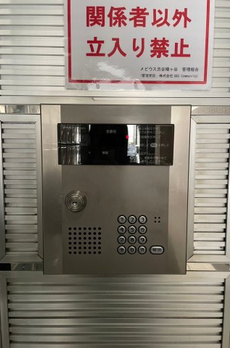 メビウス渋谷幡ヶ谷 