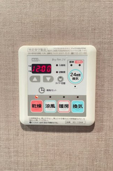 グラントゥルース本郷 