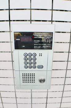 グランデュール六義園 
