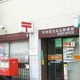 木村ビル 