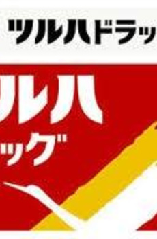 クリスタルパレス蒲西 