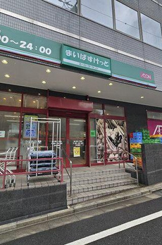 ハレアカラ東池袋 