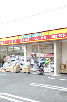 北区王子２丁目戸建 