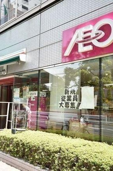 ヴィーダ日本橋イースト 