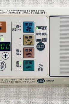 マイプレジール広尾 