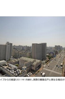 パークアクシス亀戸中央公園 