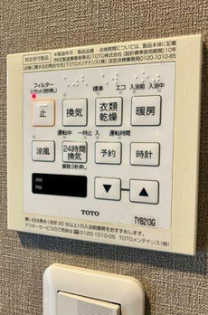 東糀谷ローヤルコーポ 