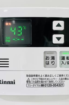 Ｂｒｉｌｌｉａ　ｉｓｔ　千駄ヶ谷 