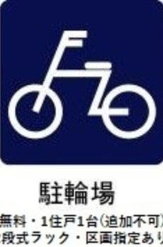 ＭＦＰＲコート木場公園 