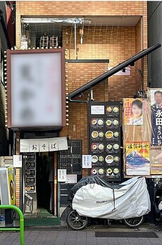 小柴ビル 