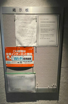 フロントコート錦糸町 