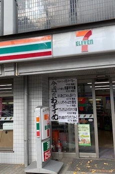 パークスクエア学芸大学 