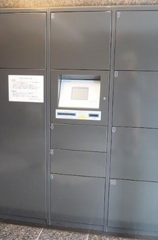 ルーブル野方伍番館 