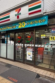 グランデュール富士 