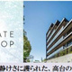 パークアクシス元麻布 
