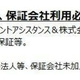 パークアクシス元麻布 