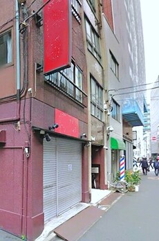 竹内ビル 